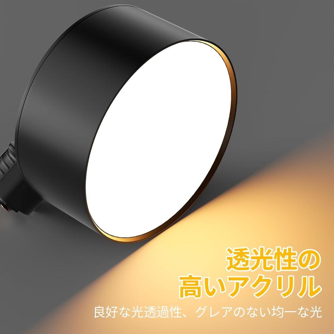 【新品・未使用】6個セット 無段階調光調色可能 ダクトレール スポットライト