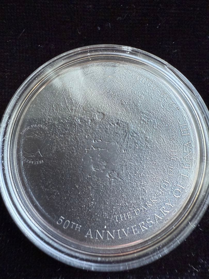 5ドル銀貨 隕石2009年 シルバーThe Moon月隕石