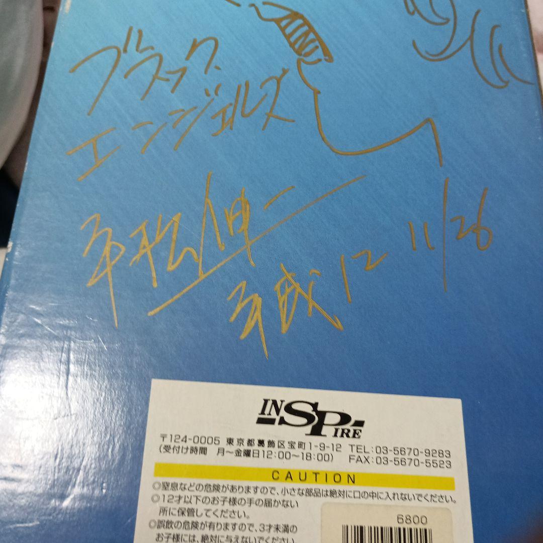 ブラックエンジェルズ平松伸二先生サイン入りフィギュア