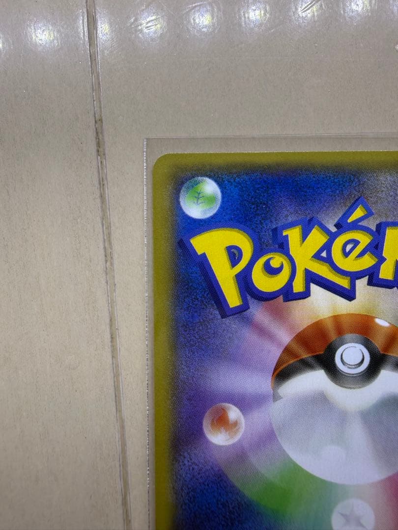 り*ん様 アクア団のカイオーガEX RR CP1 マグマ団VSアクア団 ダブルク