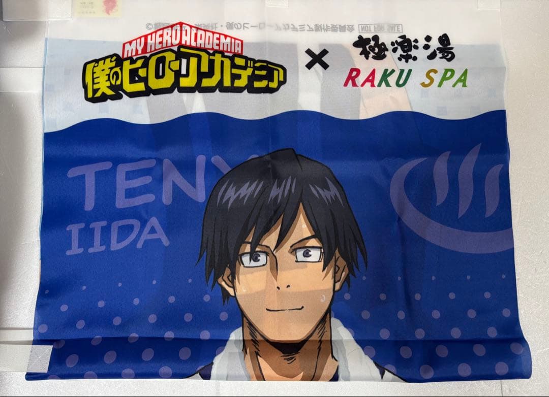 極楽湯　僕のヒーローアカデミア　ヒロアカ　のぼり　轟焦凍　飯田天哉