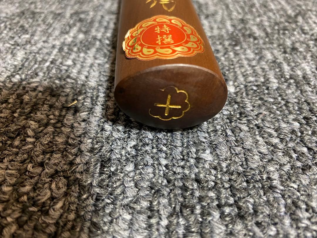 極上品 珍木 スヌケ 荒牧木刀 二代目和弘謹言 115cm