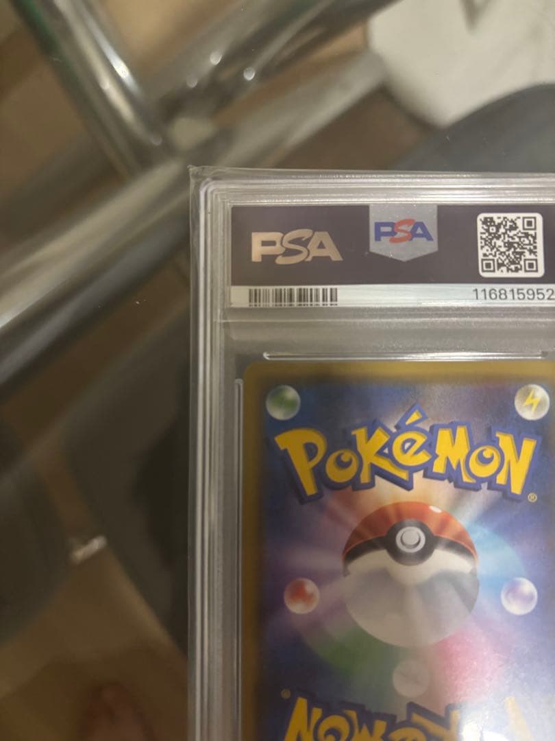 ナ*ナ様 カスミのおねがい SR PSA10 SM11 ミラクルツイン 104/