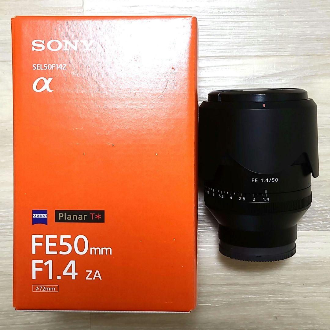 新品同様 ソニー Planar FE 50mm F1.4 ZA ツァイスレンズ