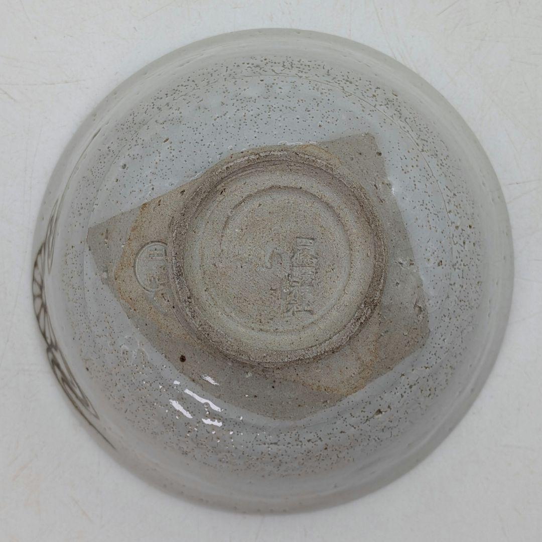 三国丹祐 菊水紋茶盌 共箱合布 京焼 抹茶碗 抹茶茶碗 茶道具 茶器 平安丹祐