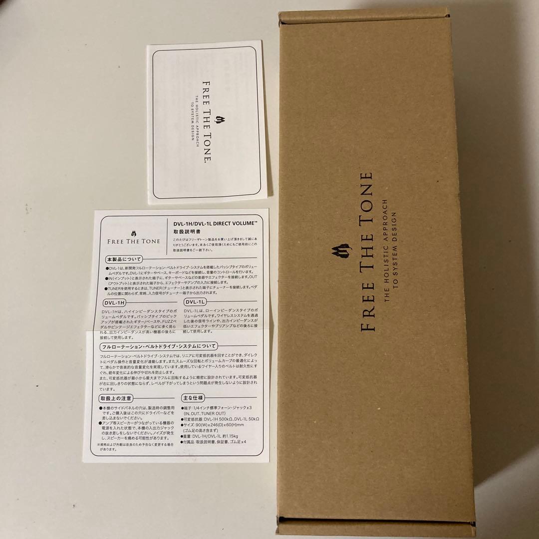 【値下げ】FREE THE TONE DVL-1L