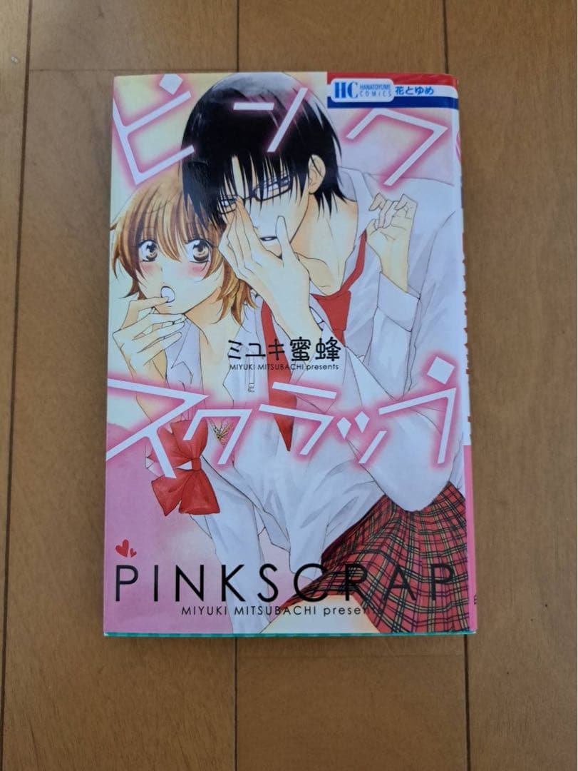 なまいきざかり。 全巻 特装版 ドラマCD スペシャルブック ピンクスクラップ