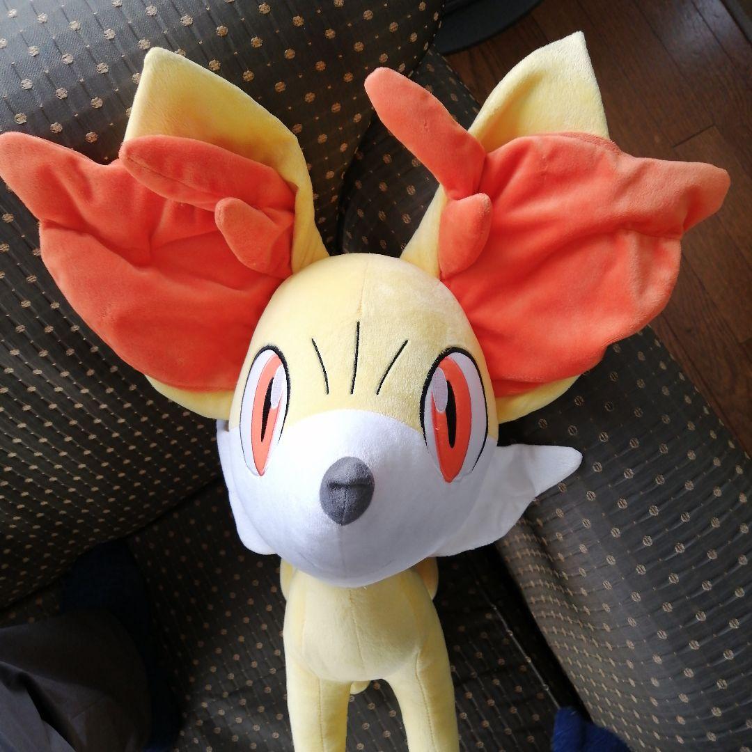 フォッコ 等身大ぬいぐるみ