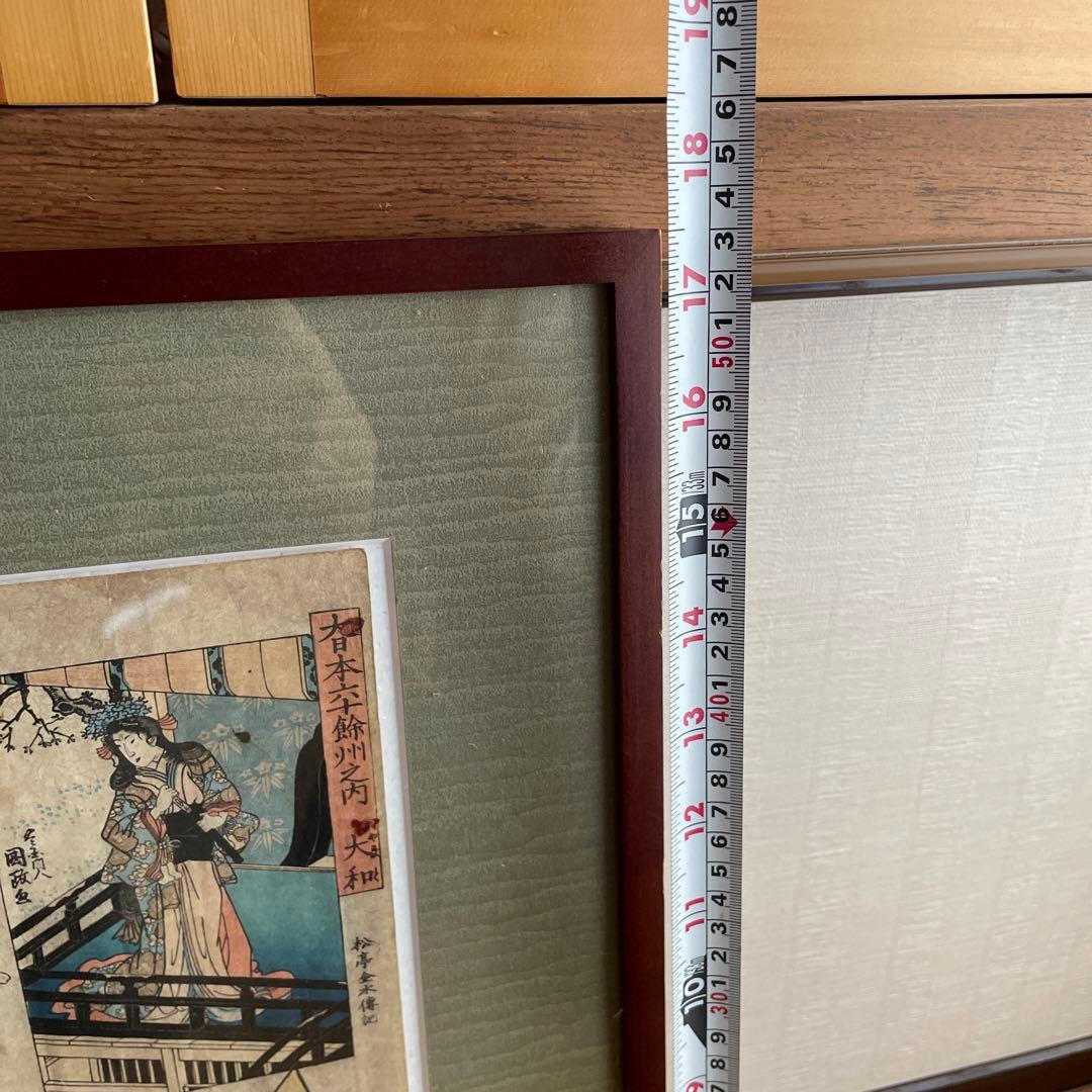 歌川豊国 一陽斎豊国  大日本六十余州之内