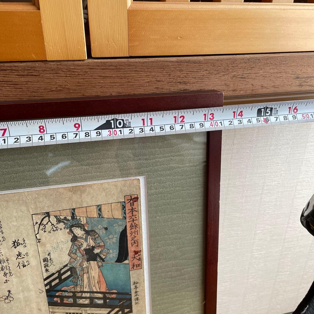 歌川豊国 一陽斎豊国  大日本六十余州之内