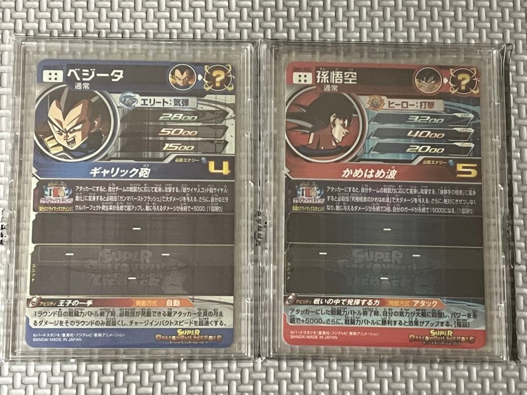 [コレクション性高]ドラゴンボールヒーローズ 原作、抽選、クラチェンなど14枚