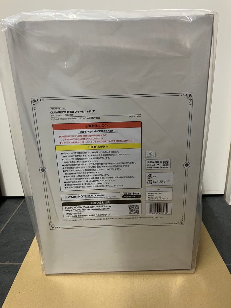 新品未開封　CLAMP展 特設ショップ　　阿修羅 スケールフィギュア　彩色原型