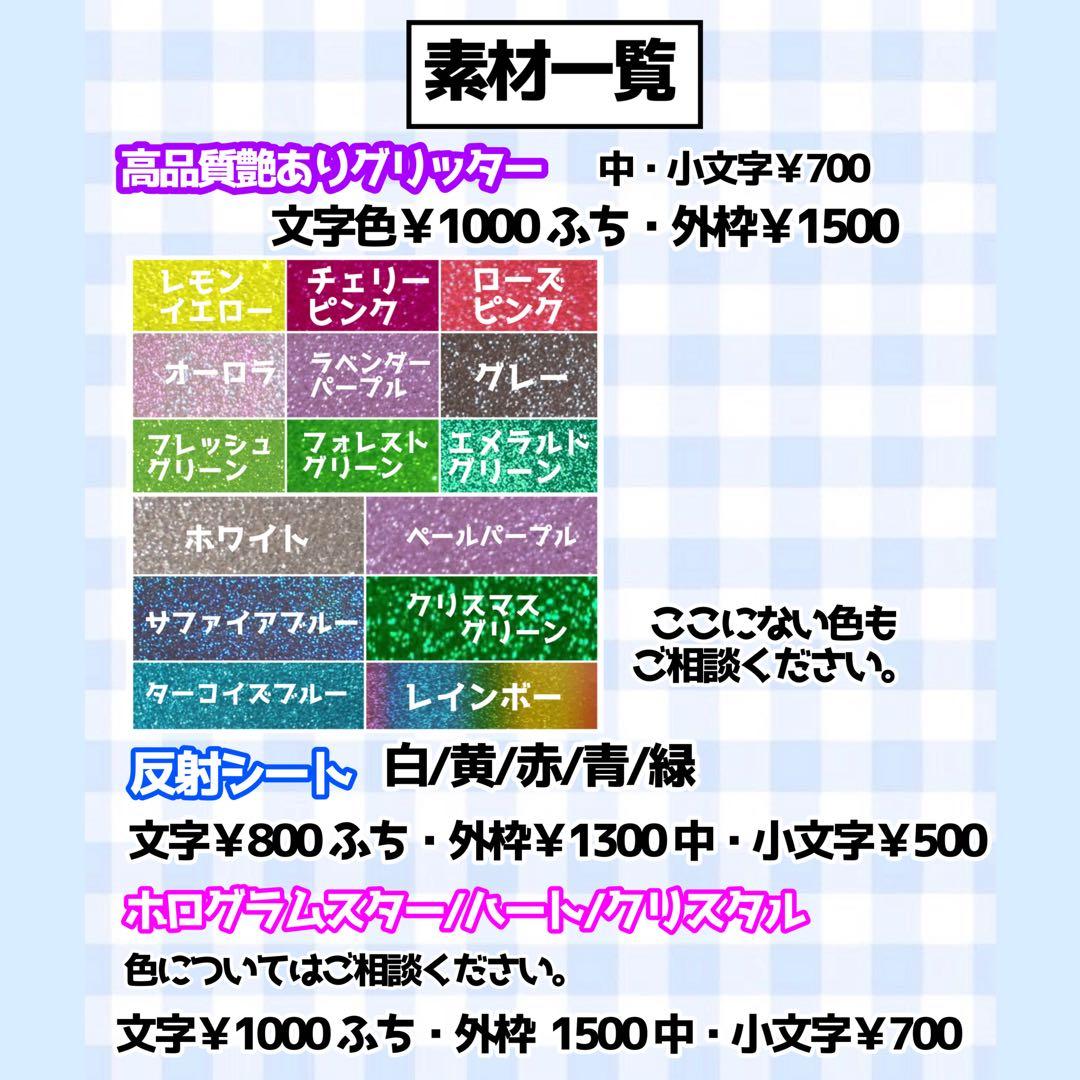 【必着日:最短日】り。うちわ文字オーダーページ　団扇屋さん