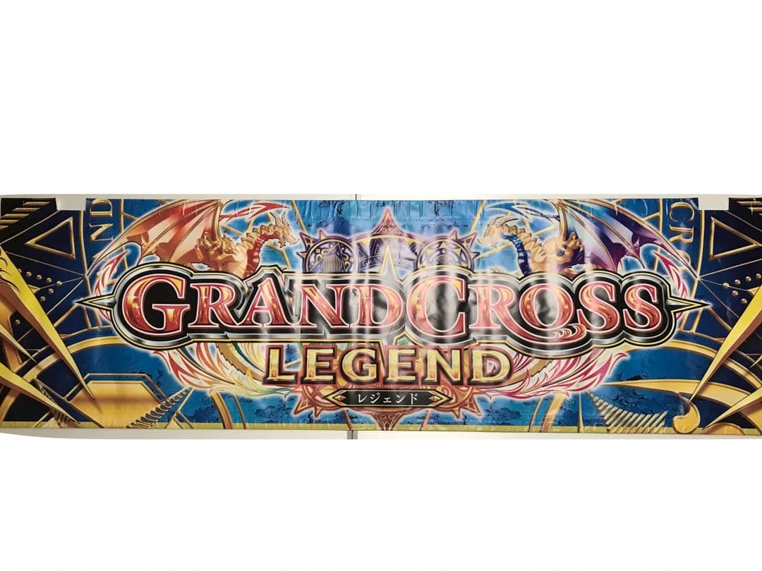 メダルゲーム　グランドクロス　大型装飾　旗