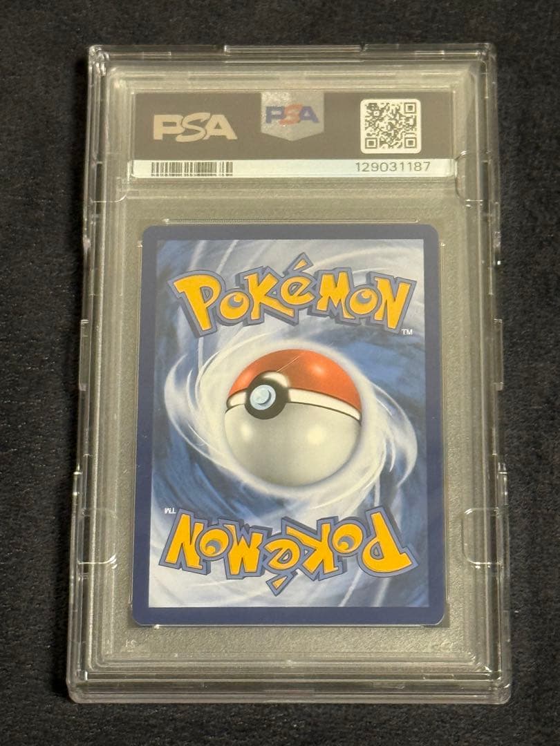ゴッホピカチュウ PSA10 高騰中　美品