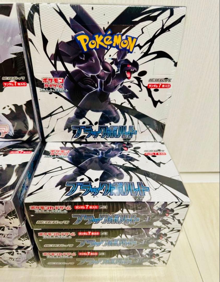 ポケモンカード ブラックボルト ホワイトフレア 未開封シュリンク付き 計8BOX