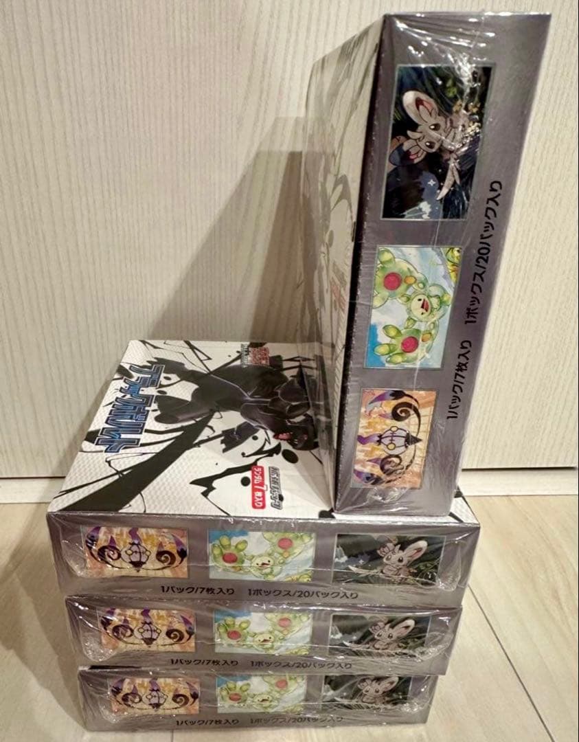 ポケモンカード ブラックボルト ホワイトフレア 未開封シュリンク付き 計8BOX