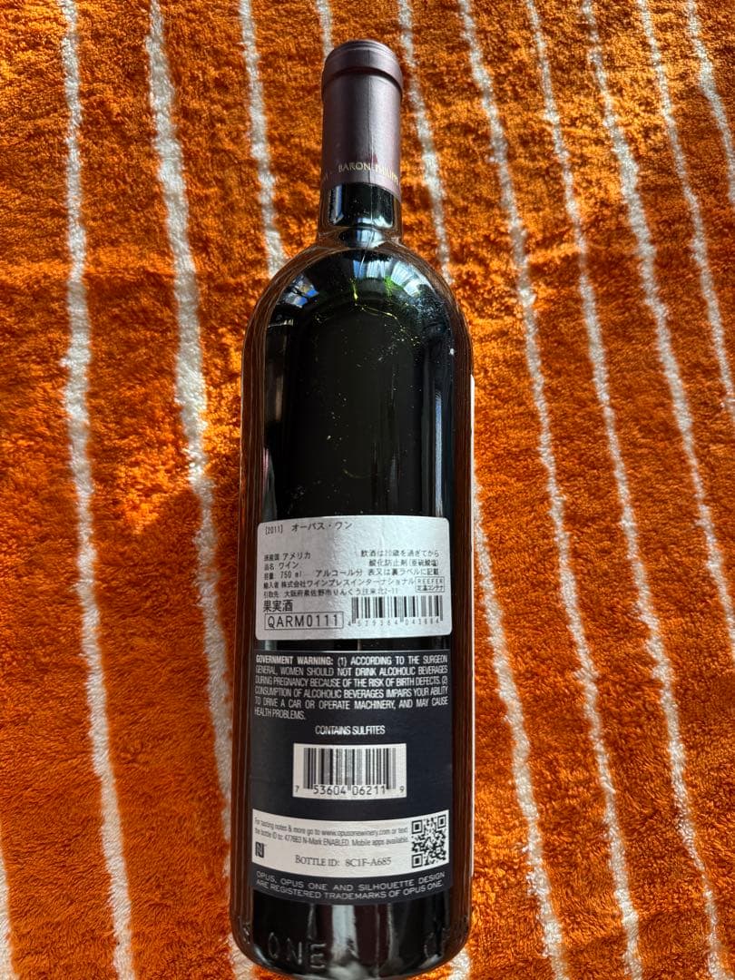 オーパスワンカリフォルニア　アメリカ2011年 750ml