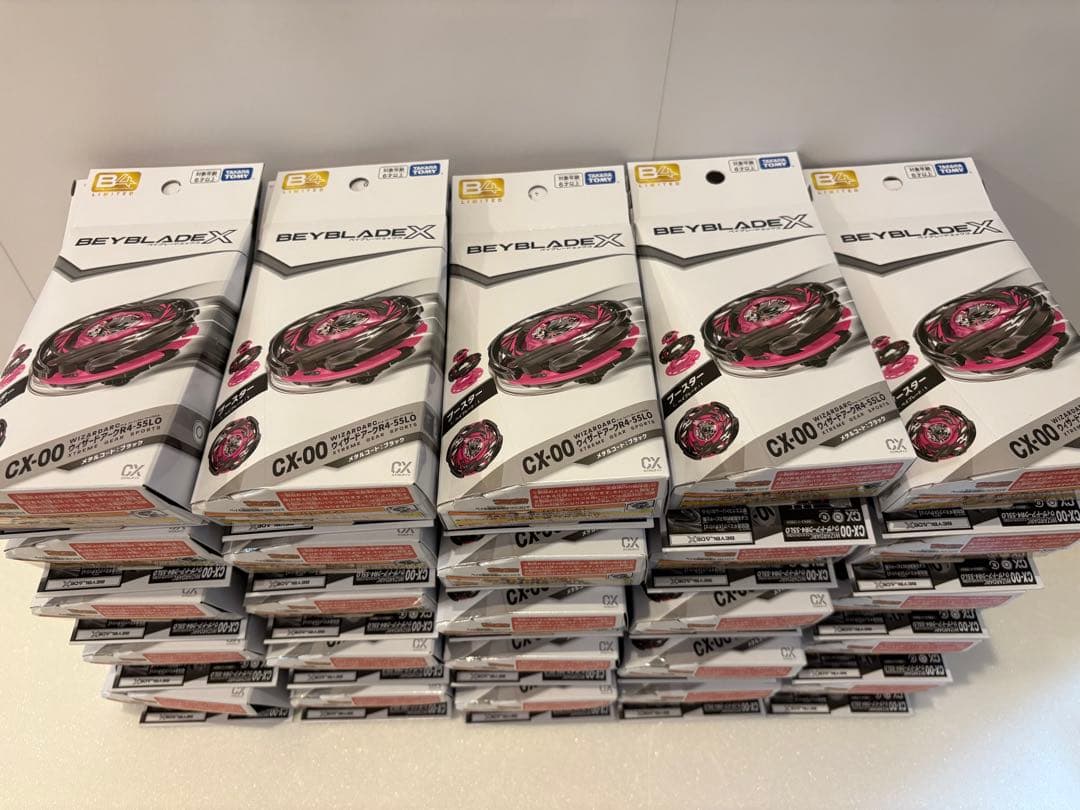 ベイブレード X CX-00 ウィザードアーク メタルコート:ブラック 50個