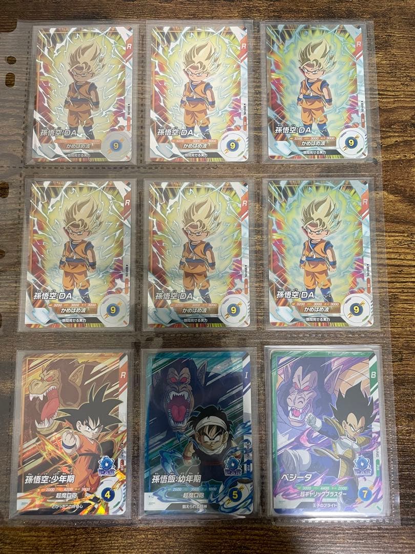 ドラゴンボールダイバーズ引退品　まとめ売り
