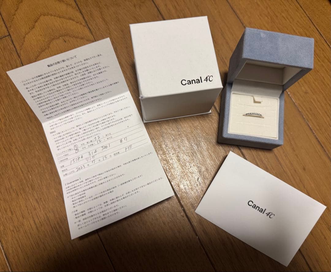 Canal 4C プラチナ リング 7号