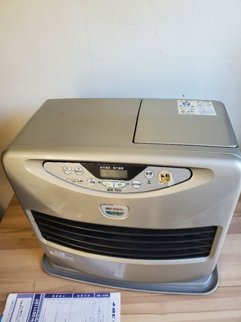コロナ 石油ファンヒーター 石油ストーブ FH-G5711BY　CORONA