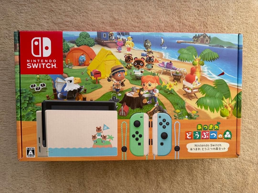 Nintendo Switch 本体 あつまれどうぶつの森セット 限定