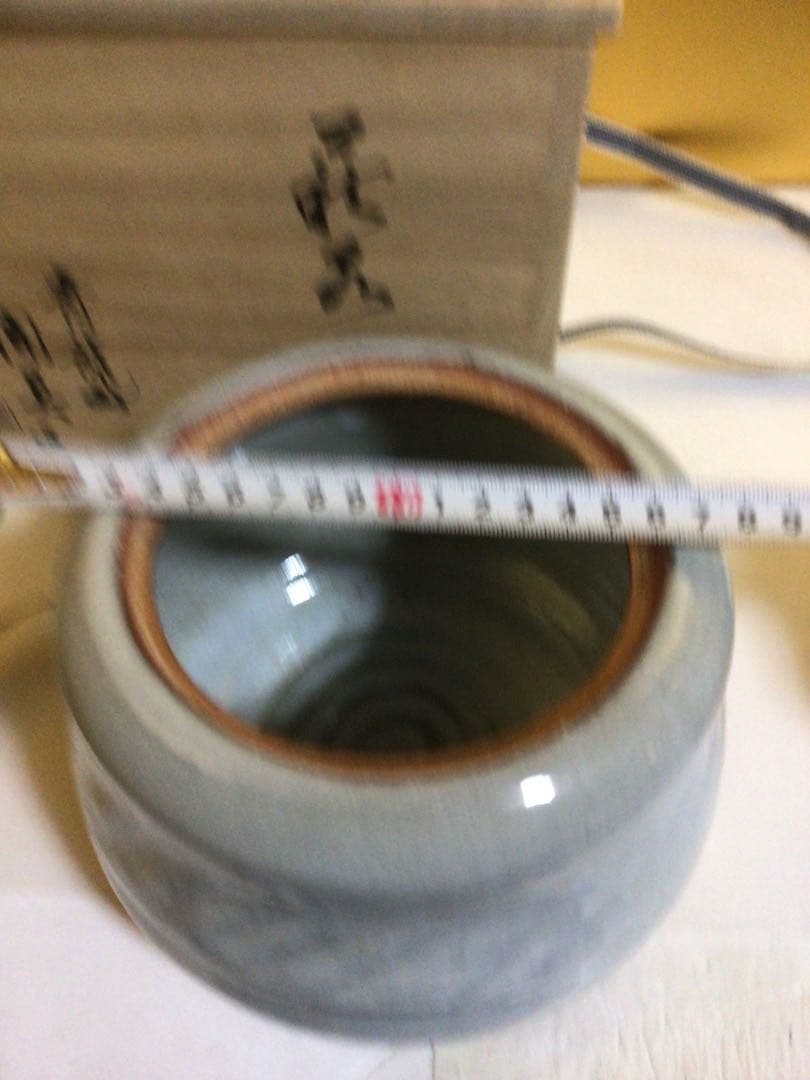 萩焼 水指 共桐箱付き