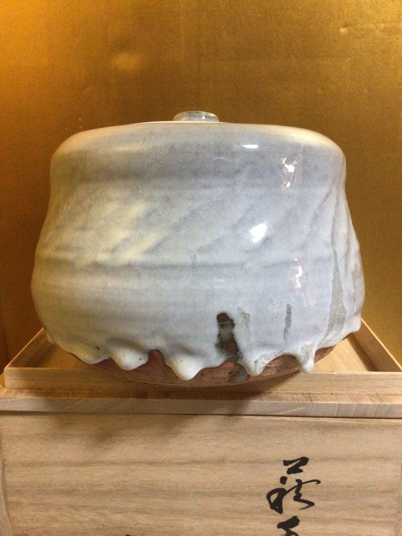 萩焼 水指 共桐箱付き