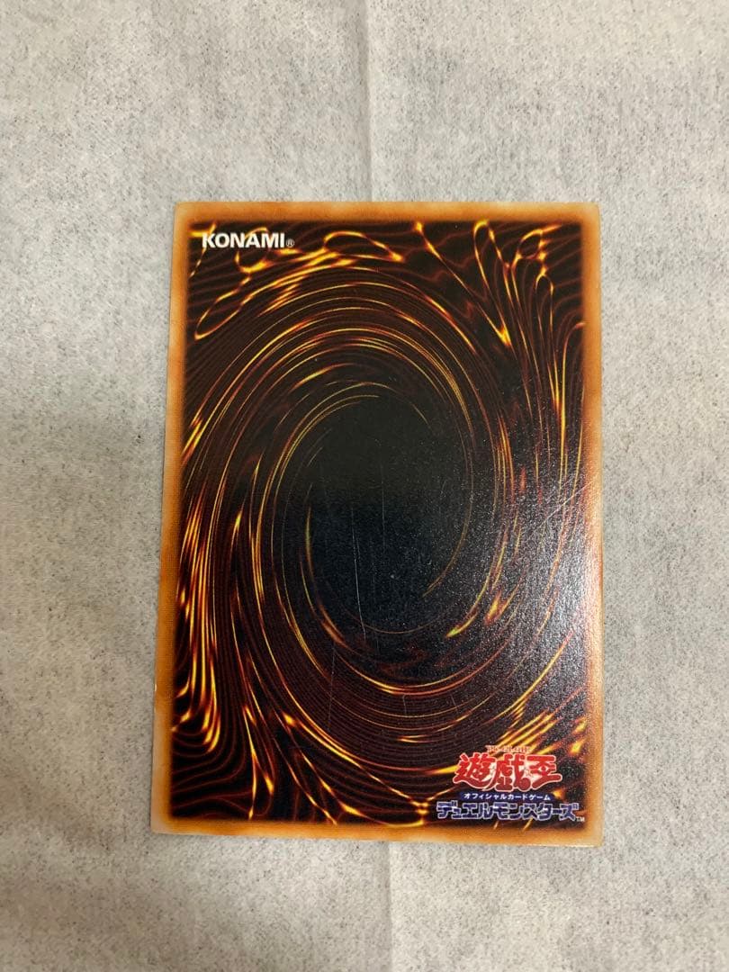 遊戯王 青眼の白龍　初期　ウルトラレア