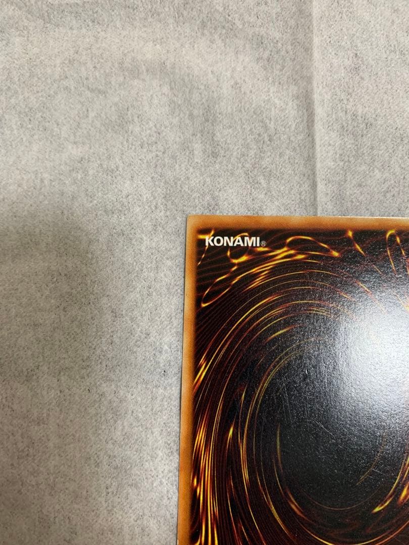 遊戯王 青眼の白龍　初期　ウルトラレア