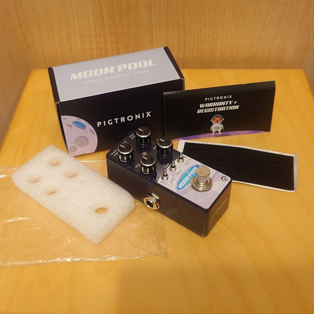 pigtorinix Moon Pool トレモロ フェイザー ピグトロニクス