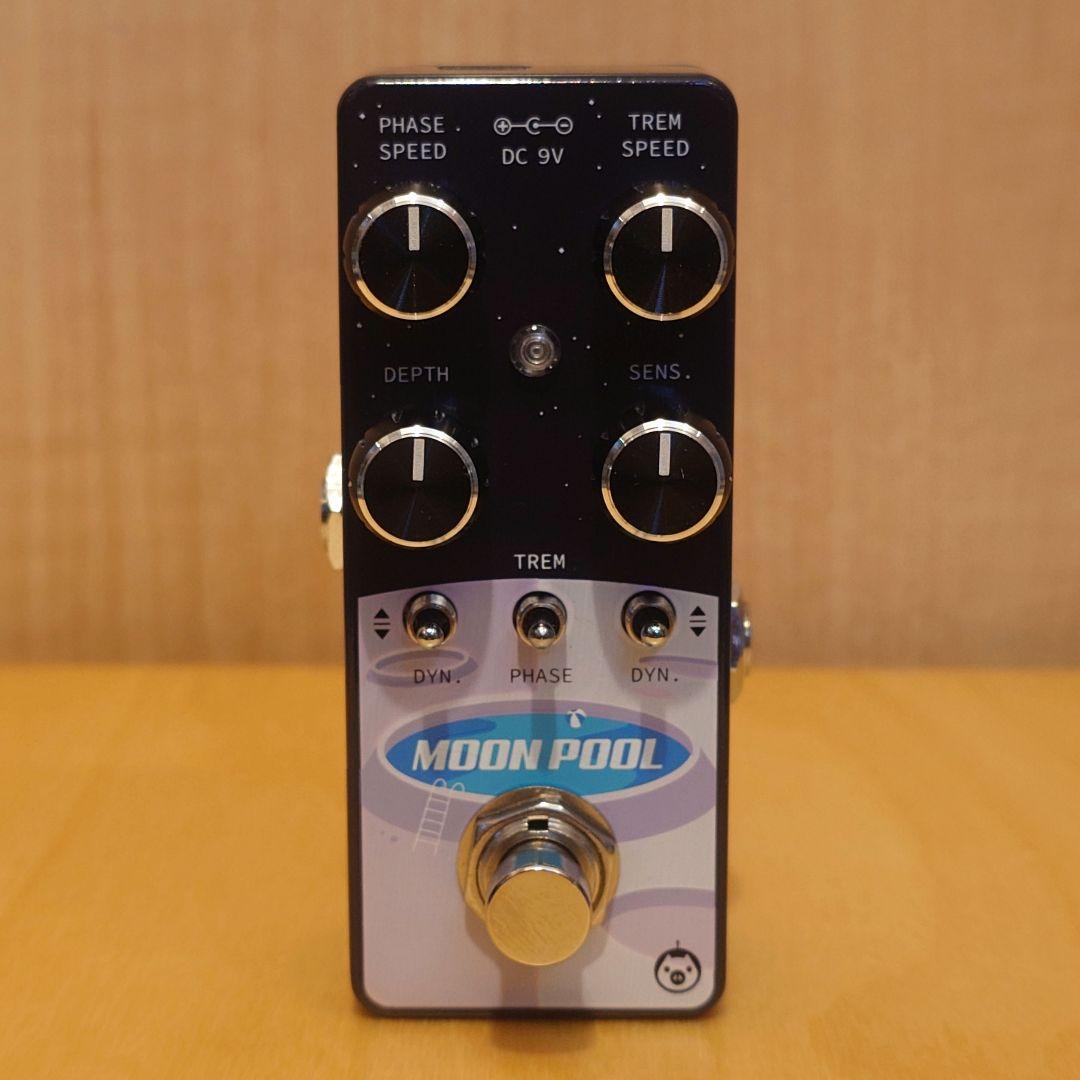 pigtorinix Moon Pool トレモロ フェイザー ピグトロニクス