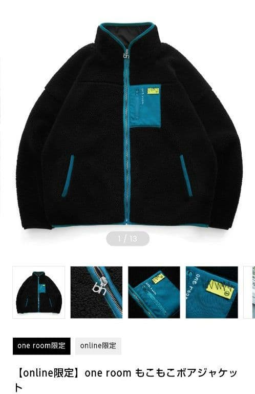 backnumber　もこもこボアジャケット　Lサイズ　未開封