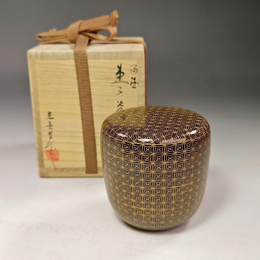 イ715 棗『前志芸男作』『沈金七宝　大棗　共箱　』茶道具