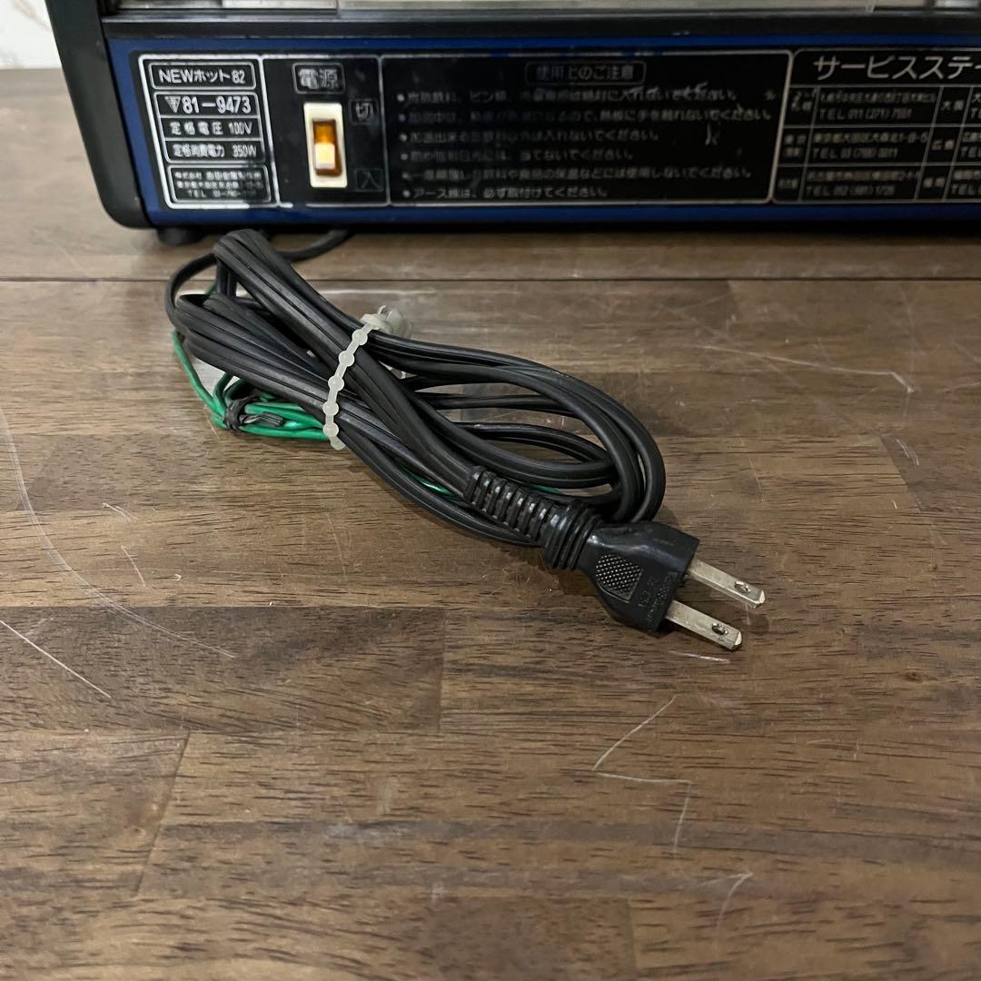 【アンティーク】昭和レトロ ベルミーコーヒー 缶ウォーマー 保温器 当時物