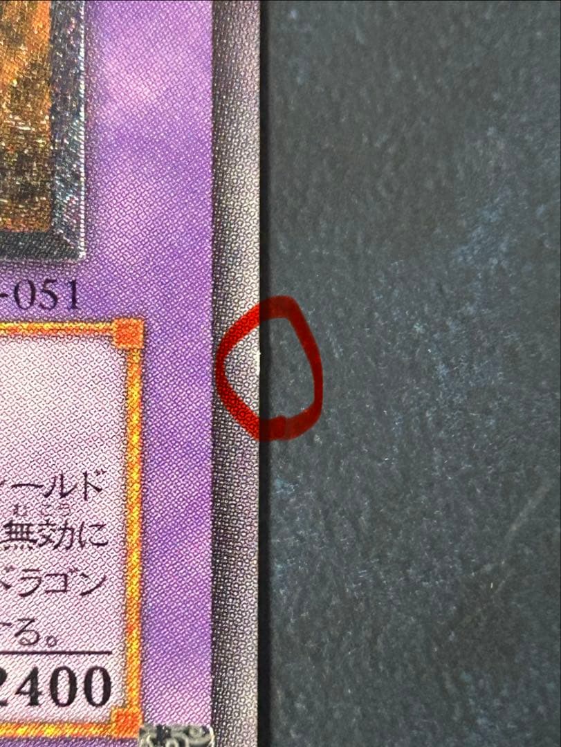 【ちゃらこ様売約済】超魔導剣士-ブラック・パラディン