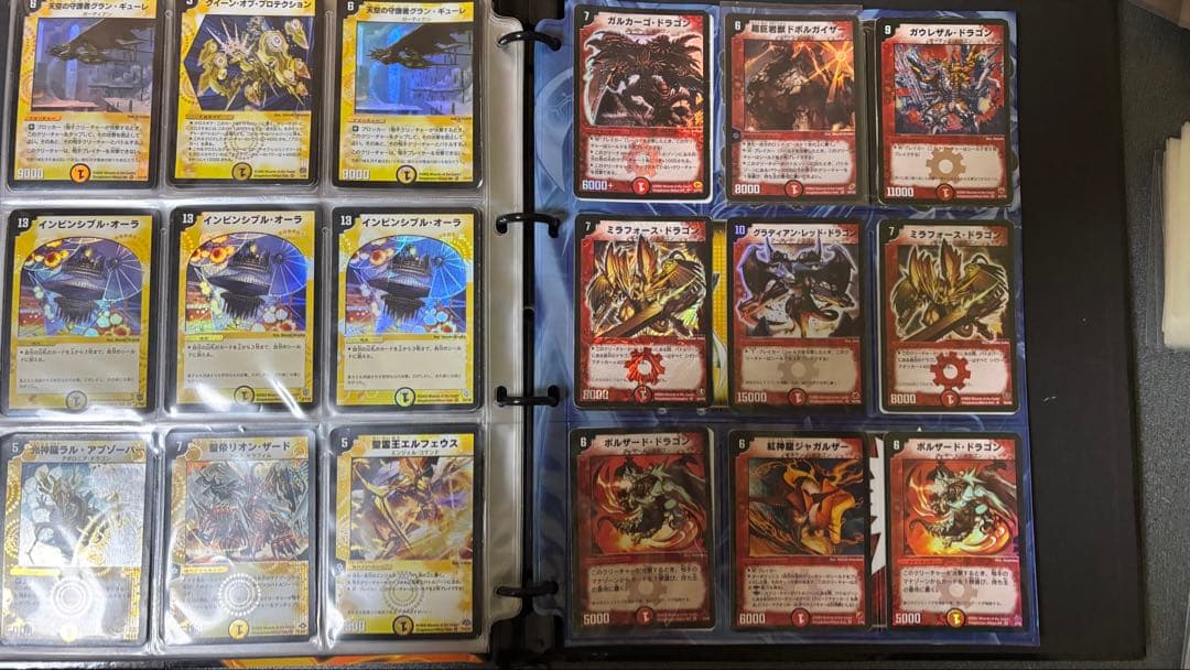 デュエル・マスターズ まとめ　古いの多め