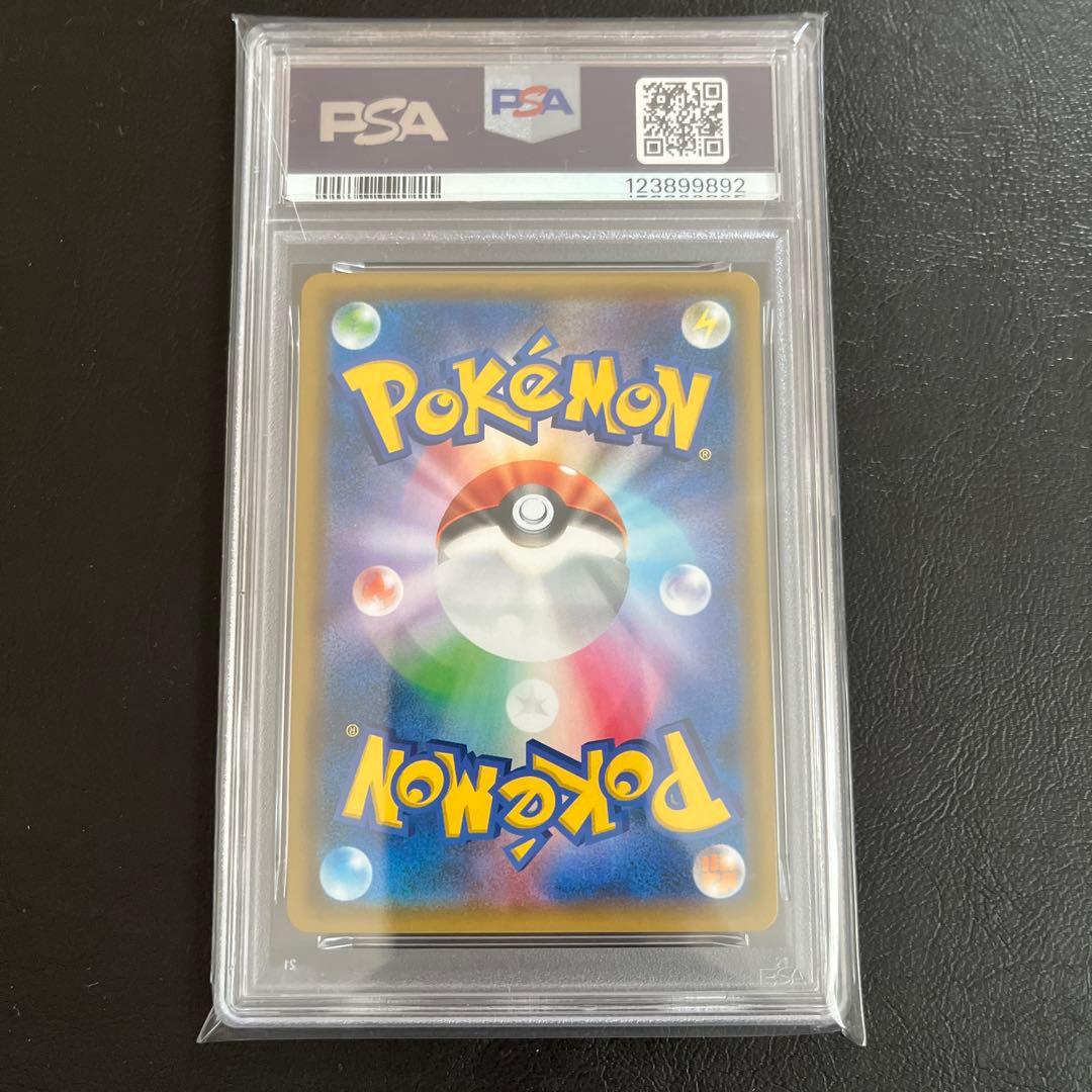 アーマードミュウツー: プロモ SM-P 365 psa10