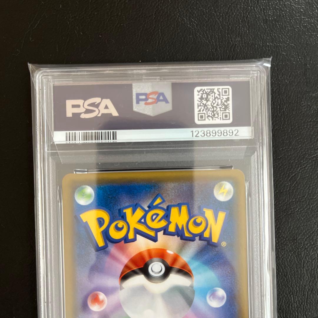 アーマードミュウツー: プロモ SM-P 365 psa10