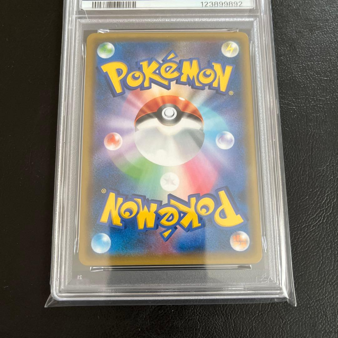 アーマードミュウツー: プロモ SM-P 365 psa10