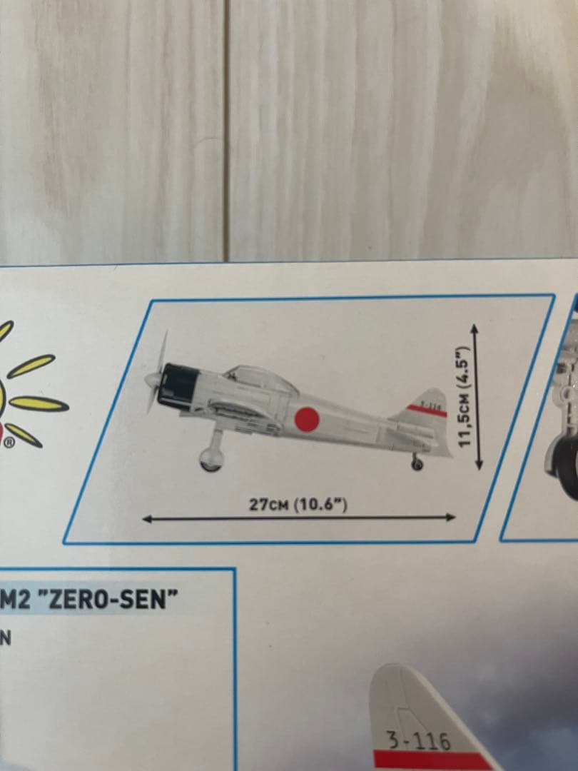 その他 COBI Mitsubishi A6M2 \"Zero-Sen\" 1:32