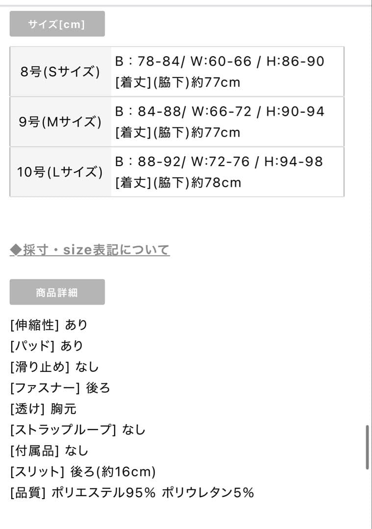 vannesa heart ドレス　M ミント　エルケイ　銀座クチュール