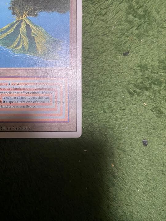 デュアルランド　Volcanic 、Savannah