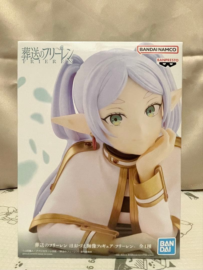 葬送のフリーレン プライズフィギュア 39点セット 【新品 未開封品】