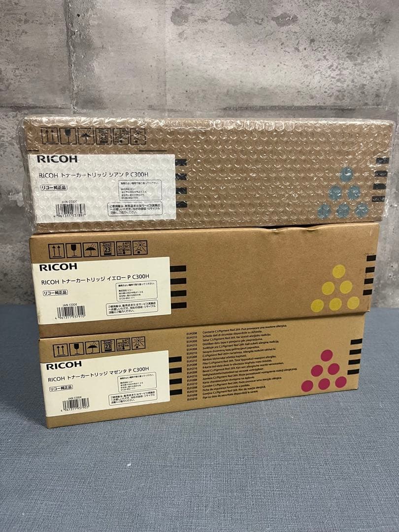 ☆RICOH トナーカートリッジ シアン イエロー マゼンタ P C300H