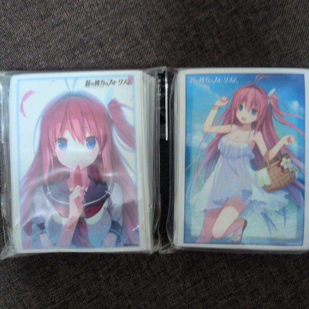 蒼の彼方のフォーリズム カードスリーブ