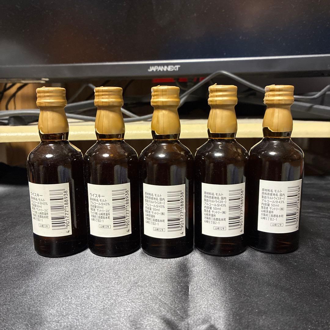 山崎 12年 ウイスキー ミニボトル 5本セット 50ml