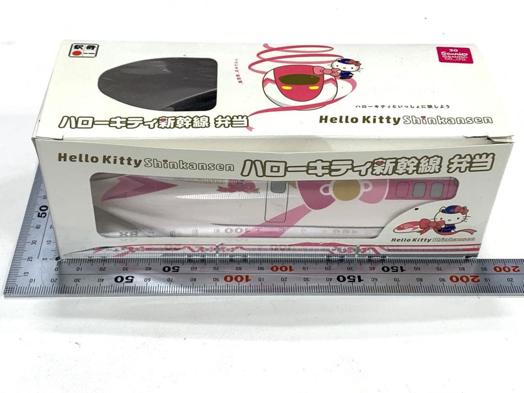 サンリオハローキティ　JR西日本　新幹線　弁当箱　陶器製　限定品　未使用