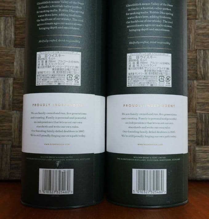 Glenfiddich 12年 ウイスキー 700ml 2本セット